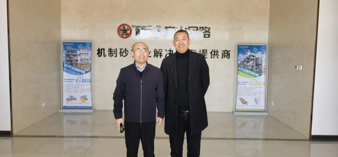 山東省砂石協(xié)會(huì)專職副秘書長(zhǎng)陳文蒞臨唐山金路，考察特細(xì)砂制砂樓