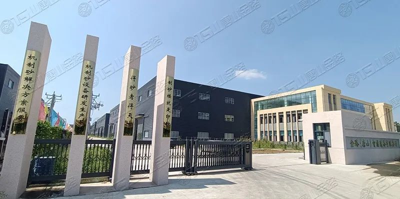 唐山金路深耕制砂行業(yè)十余年，擁有多項(xiàng)發(fā)明專(zhuān)利